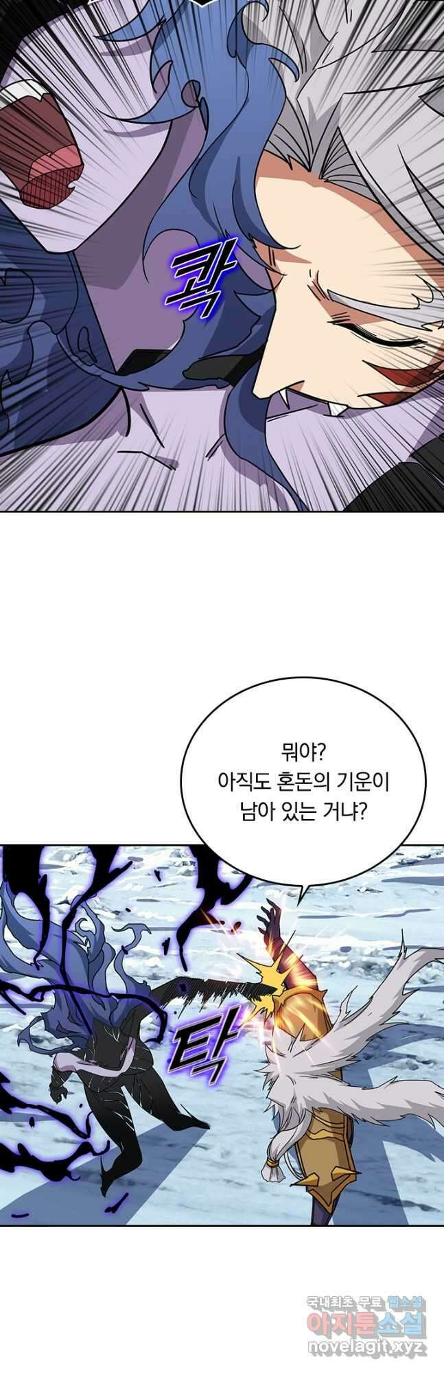 신은 나를 버렸다 211화 40