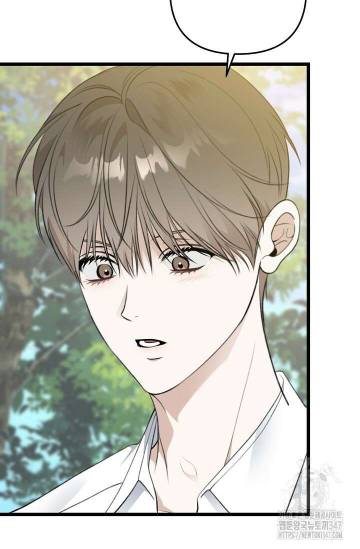 햇빛 샤워 56화 8