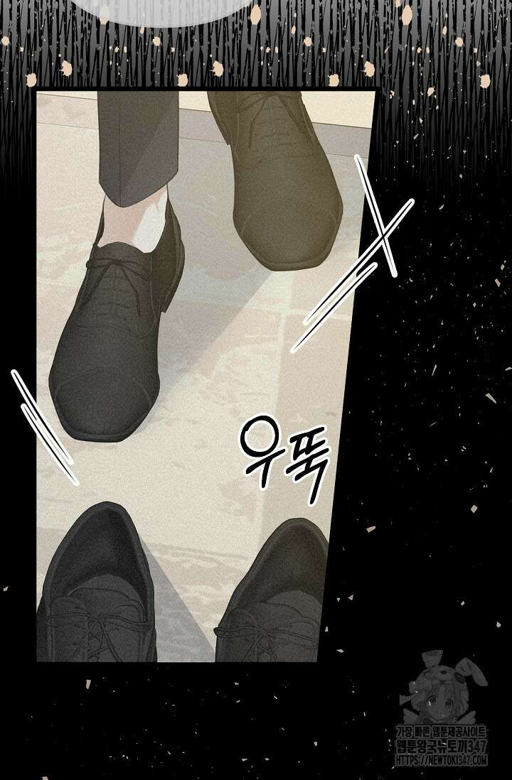 햇빛 샤워 56화 22