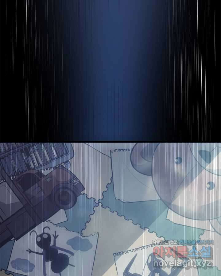 나 혼자만 레벨업 : 라그나로크 4화 3