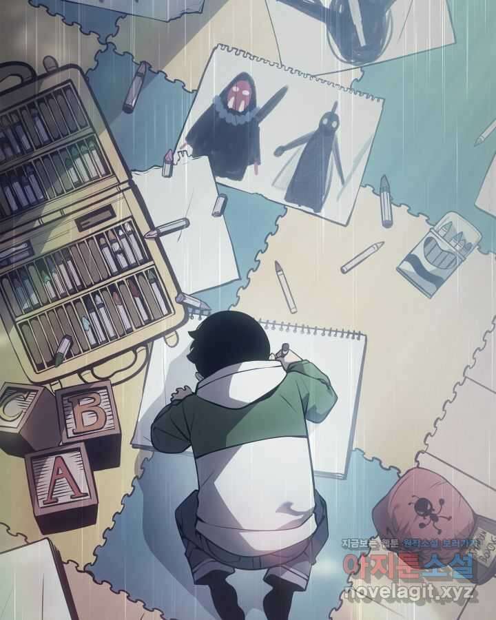 나 혼자만 레벨업 : 라그나로크 4화 4