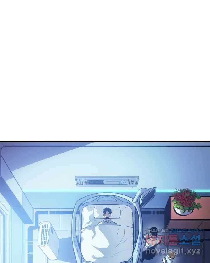 나 혼자만 레벨업 : 라그나로크 4화 16