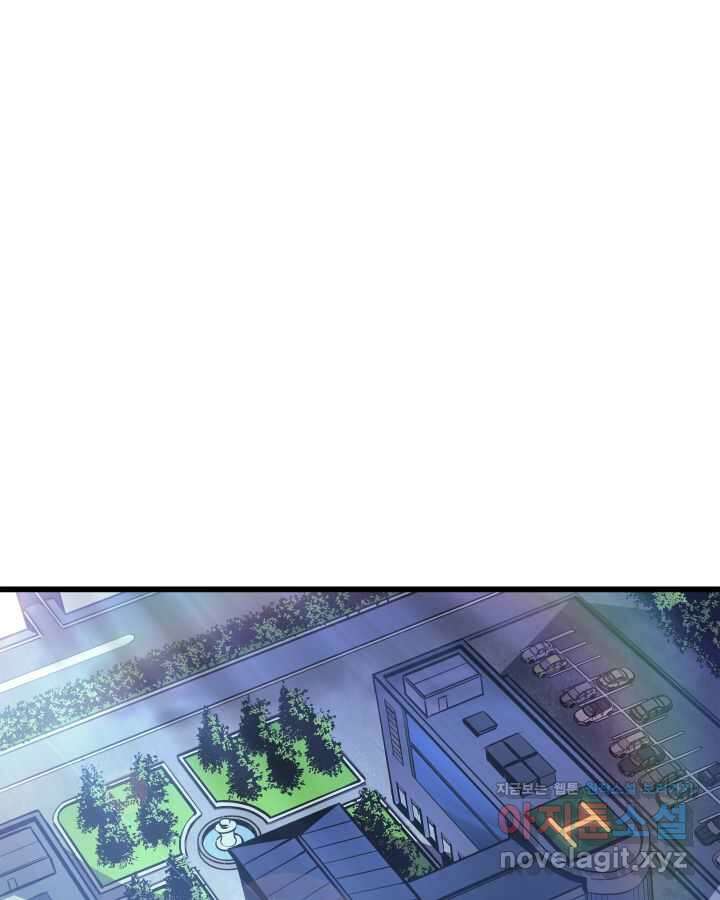 나 혼자만 레벨업 : 라그나로크 4화 20