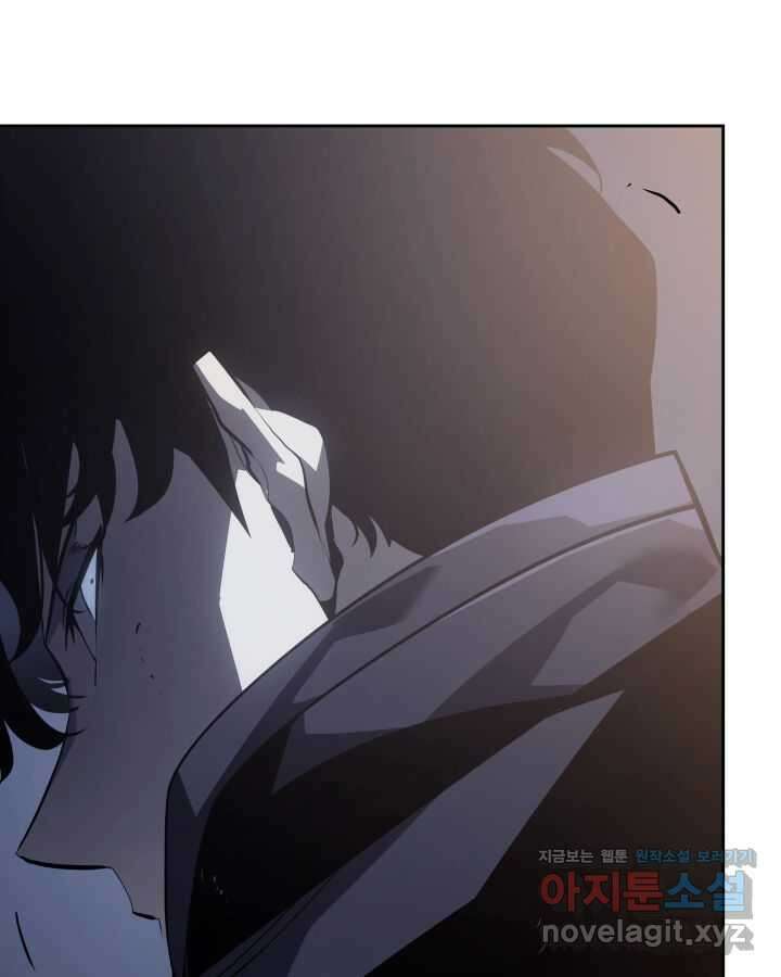 나 혼자만 레벨업 : 라그나로크 11화 11