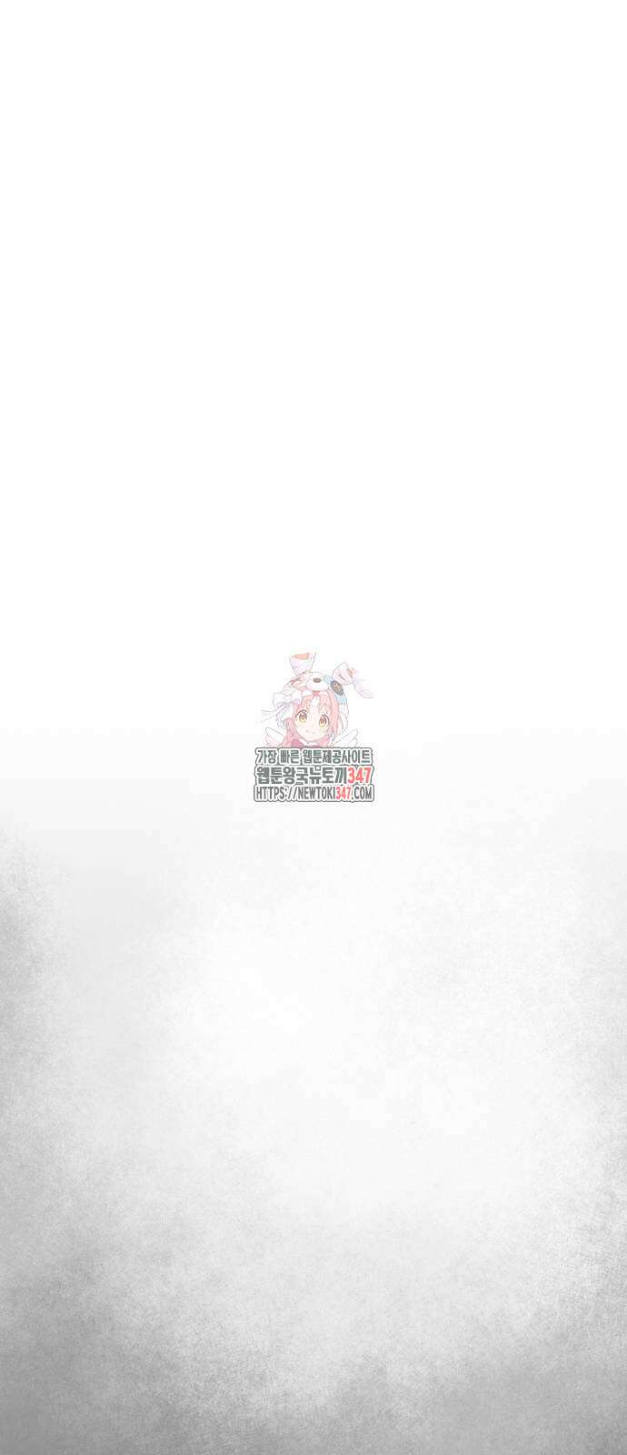 마왕까지 한 걸음 169화 1