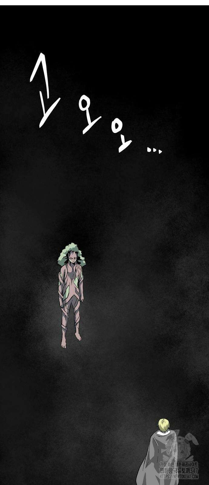 마왕까지 한 걸음 169화 7
