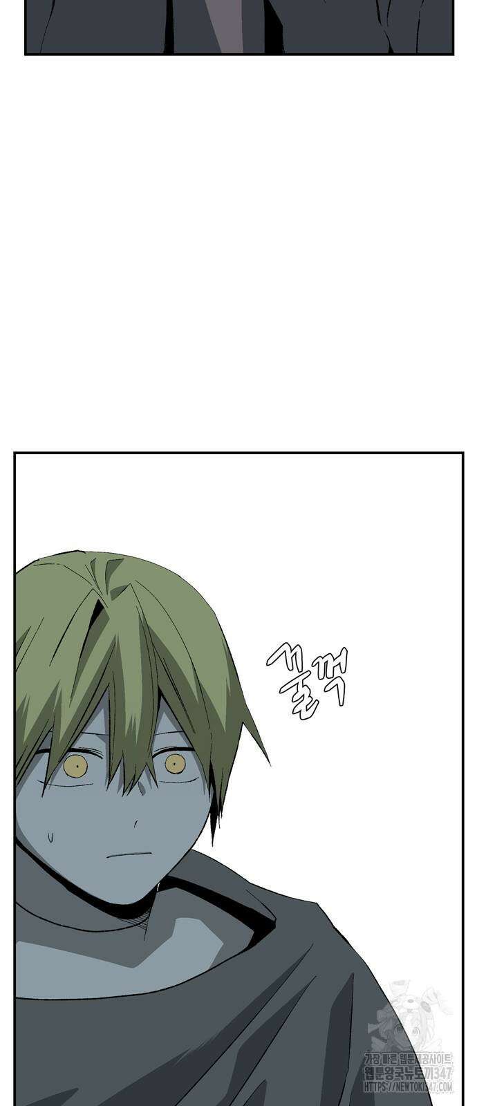 마왕까지 한 걸음 169화 11