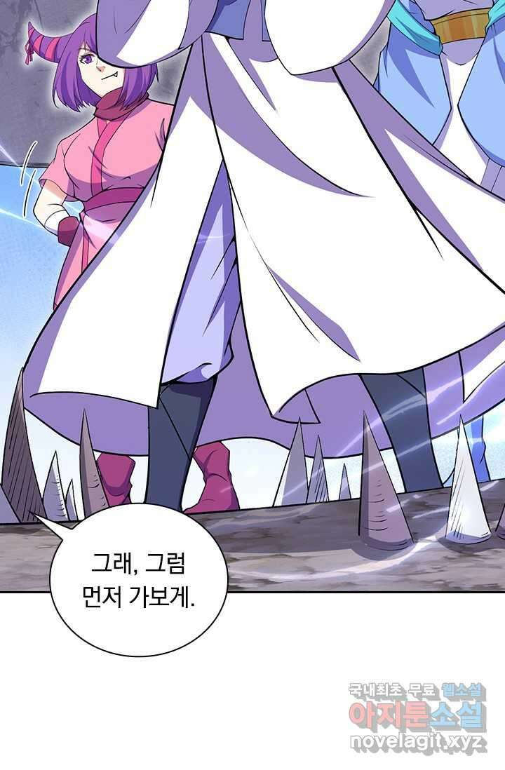 선조귀환 160화 8