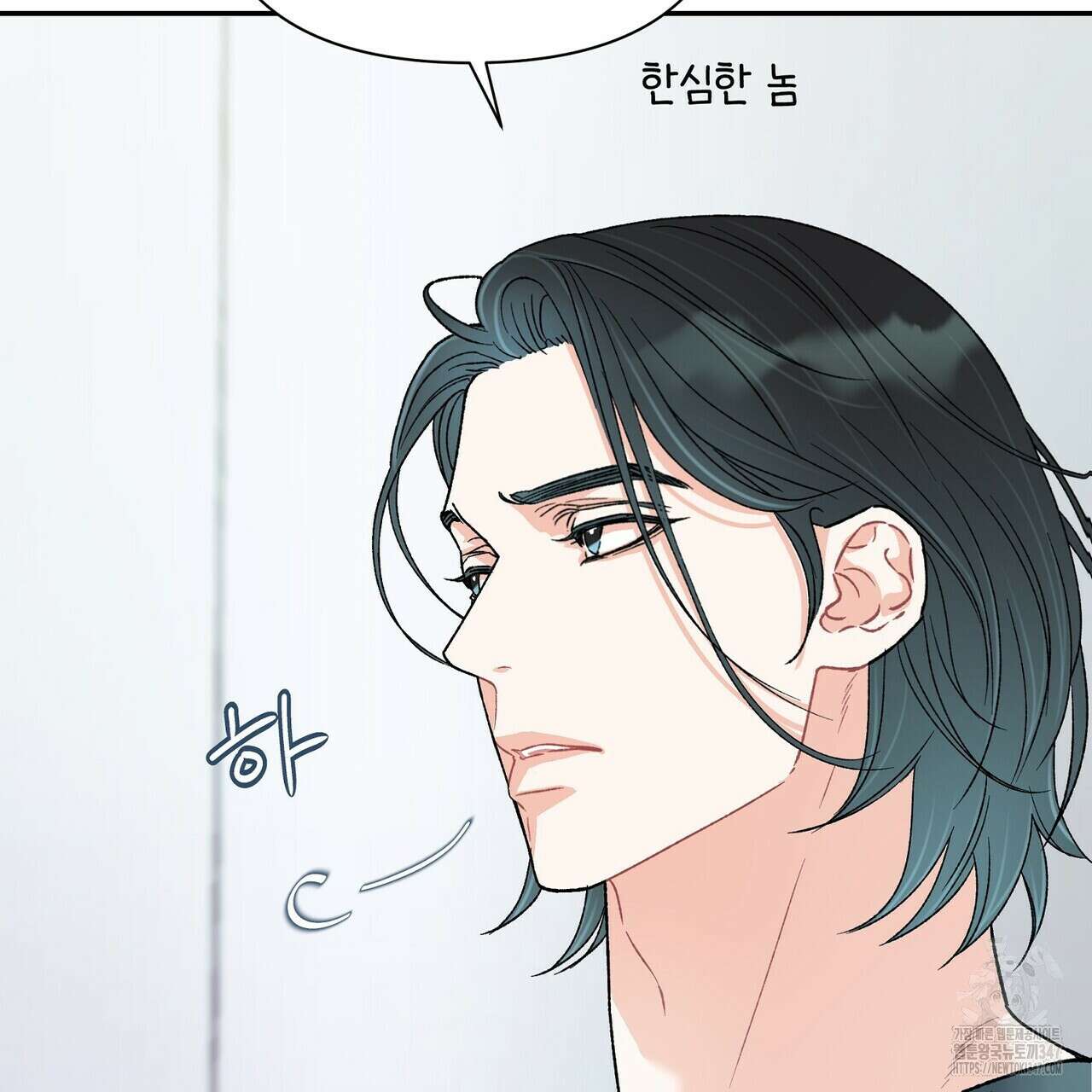 텐(리디) 3화 13