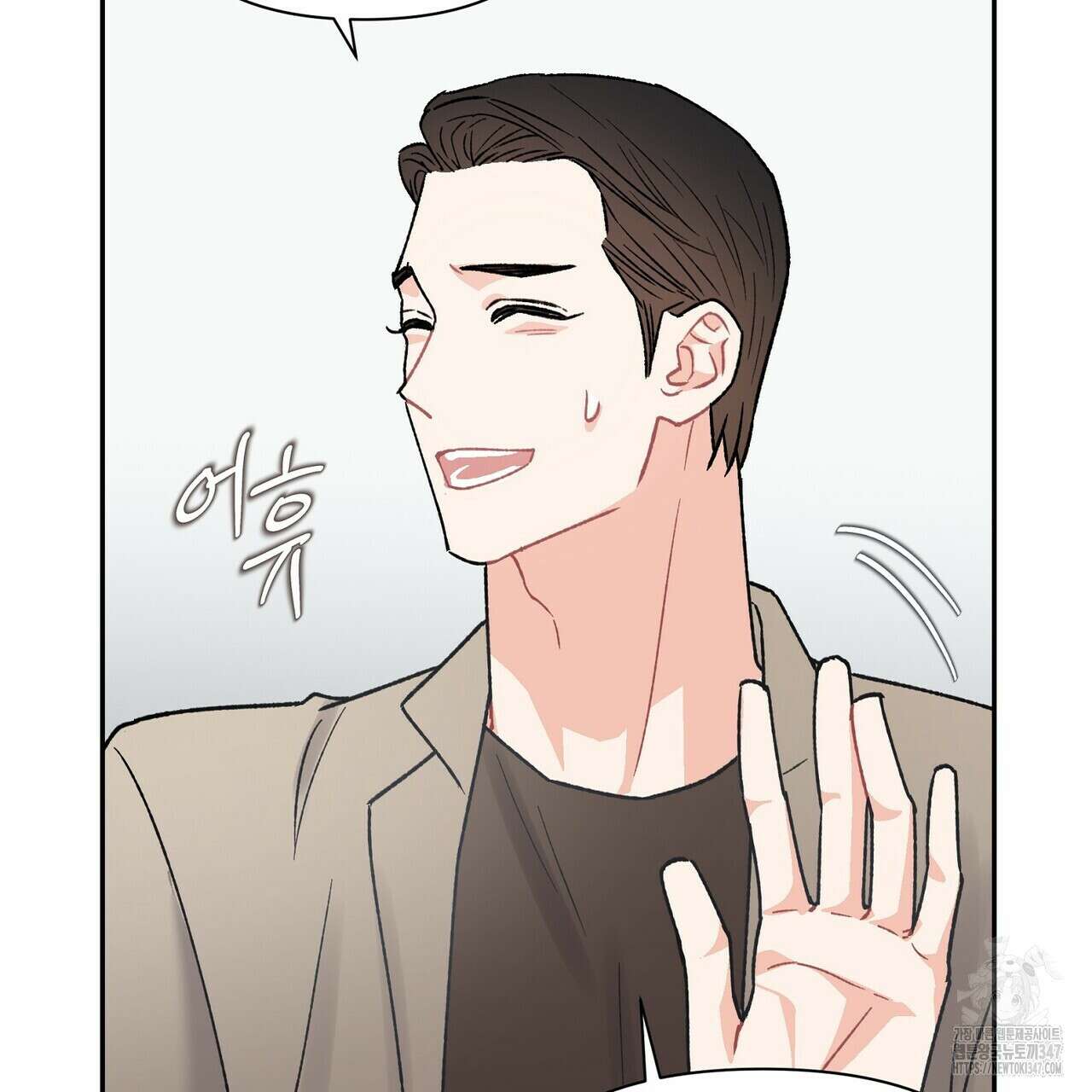 텐(리디) 3화 19