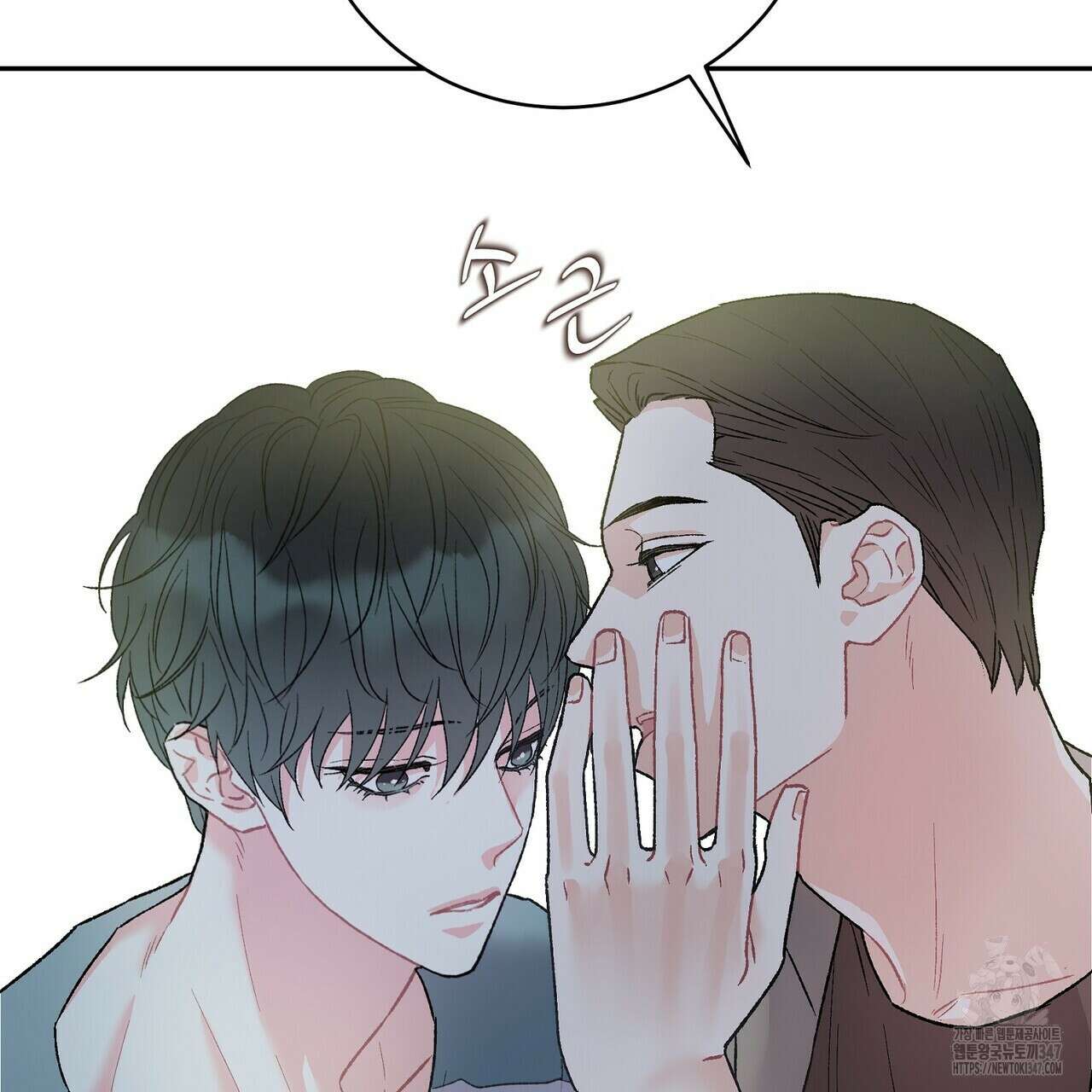 텐(리디) 3화 22
