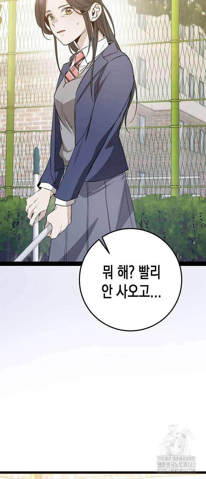 여고생왕후 6화 14