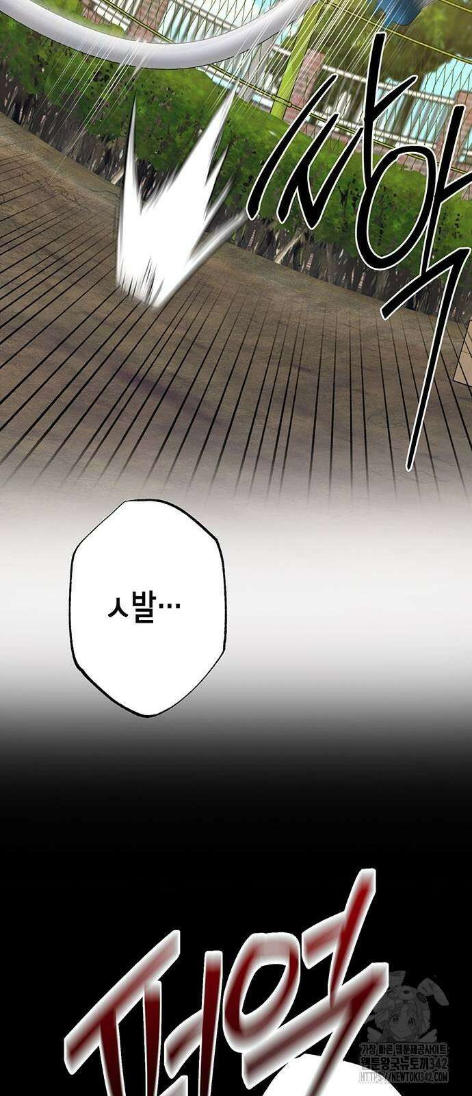 여고생왕후 6화 21