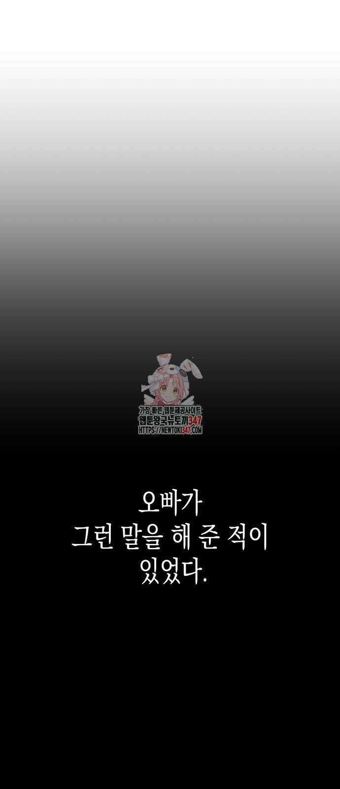 여고생왕후 16화 1