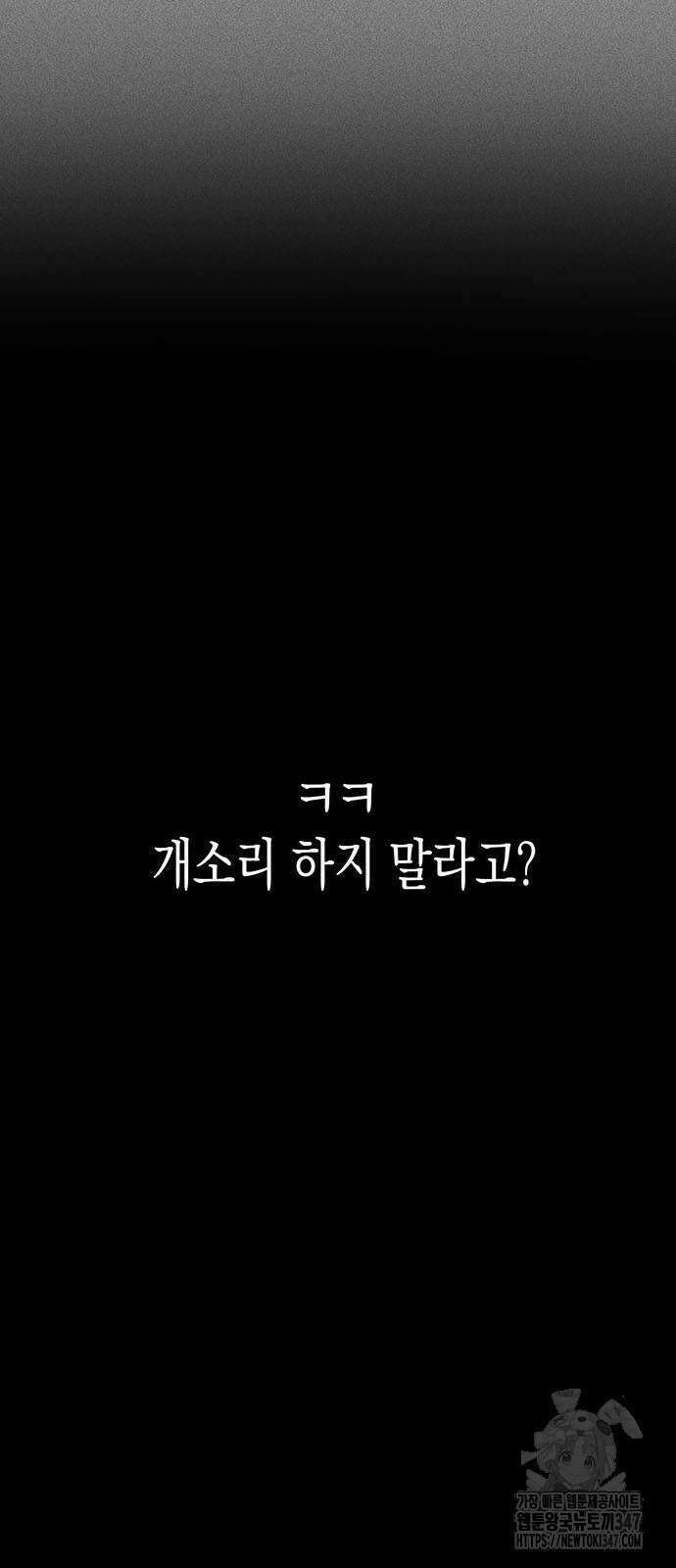 여고생왕후 16화 7