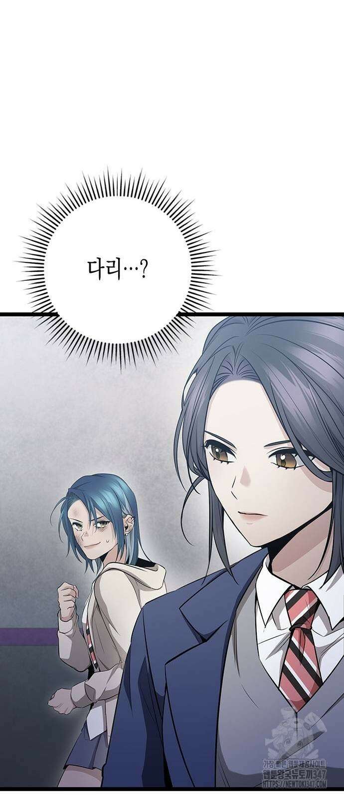 여고생왕후 16화 23