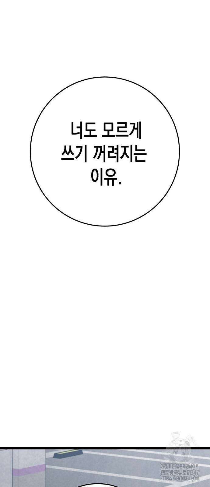 여고생왕후 16화 26