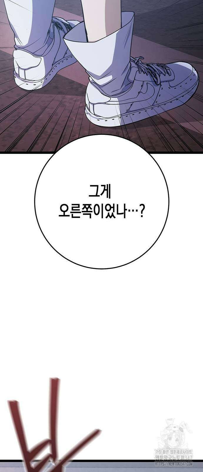 여고생왕후 16화 29