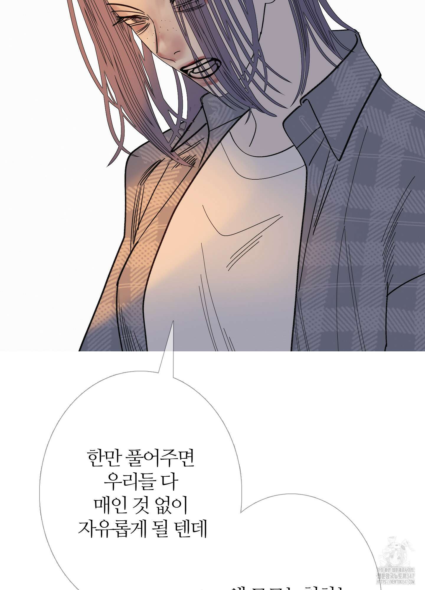 귀문관살 78화 3
