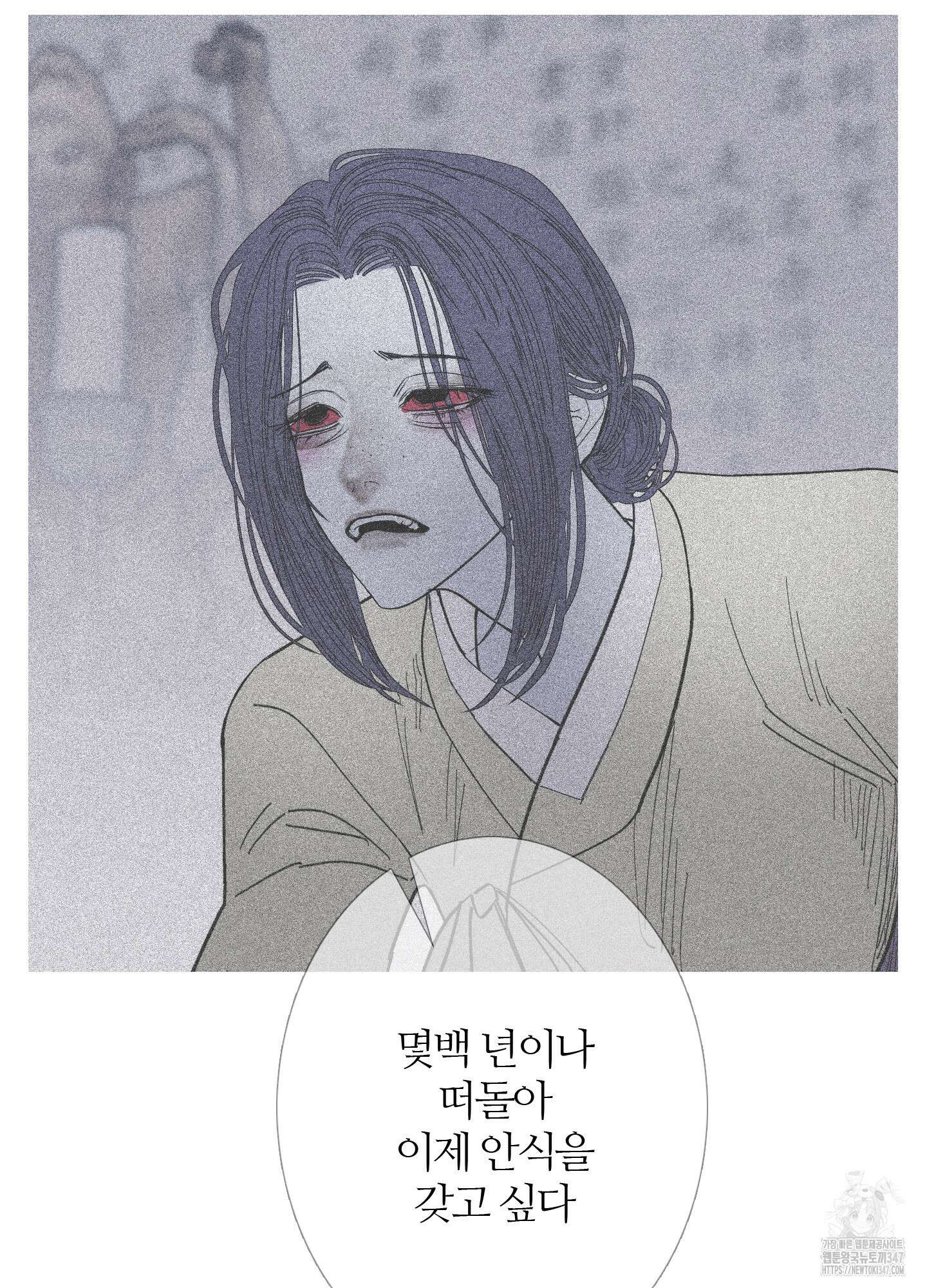 귀문관살 78화 5