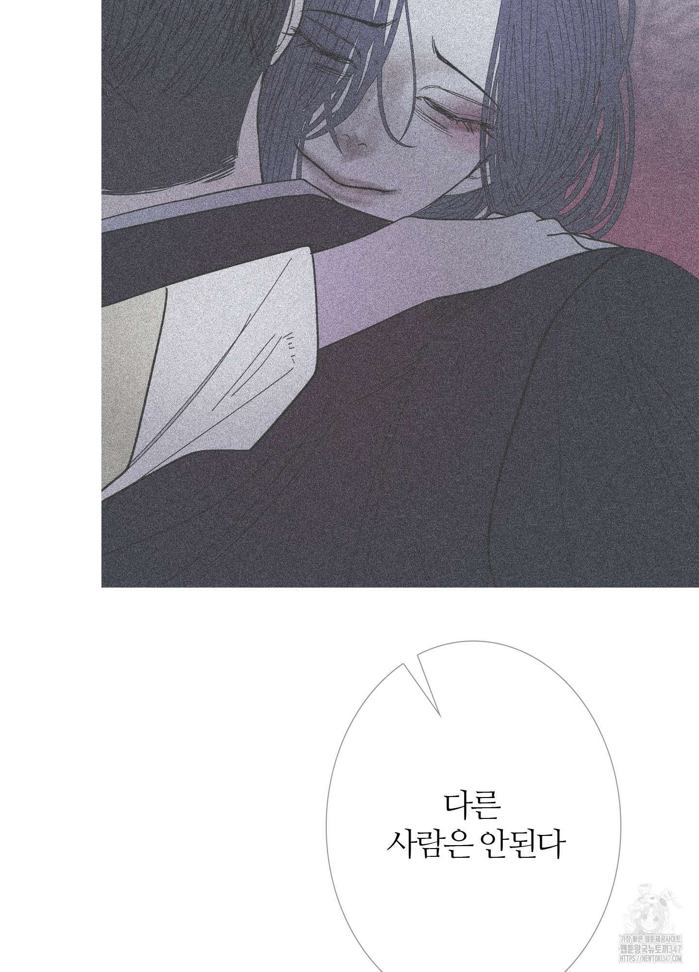 귀문관살 78화 8