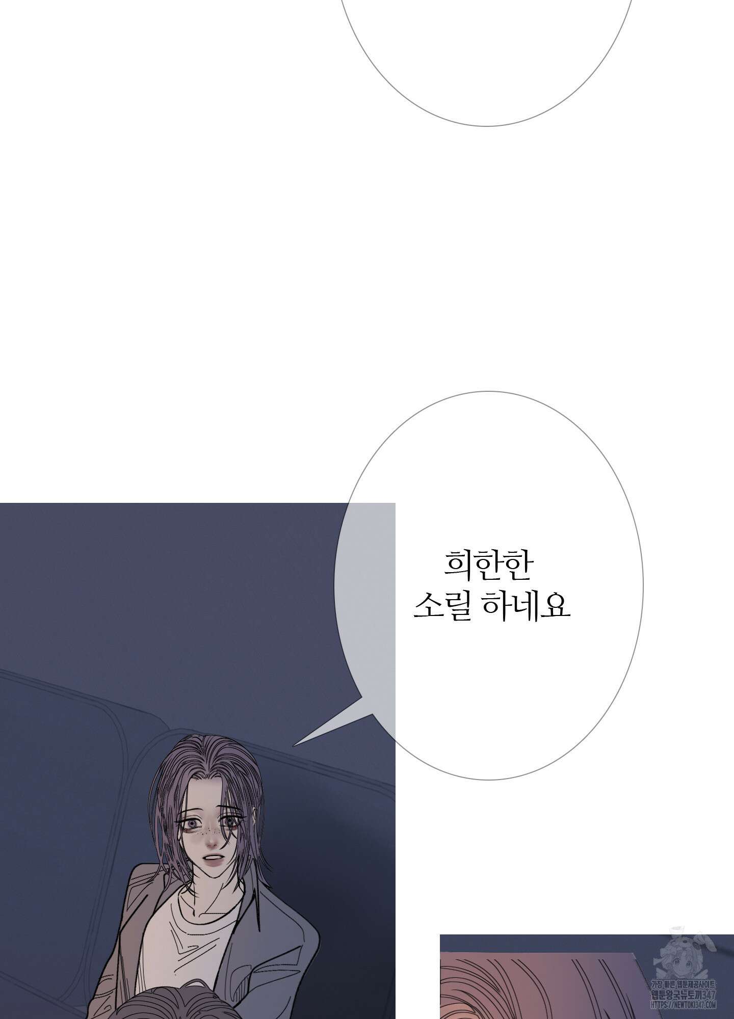 귀문관살 78화 15