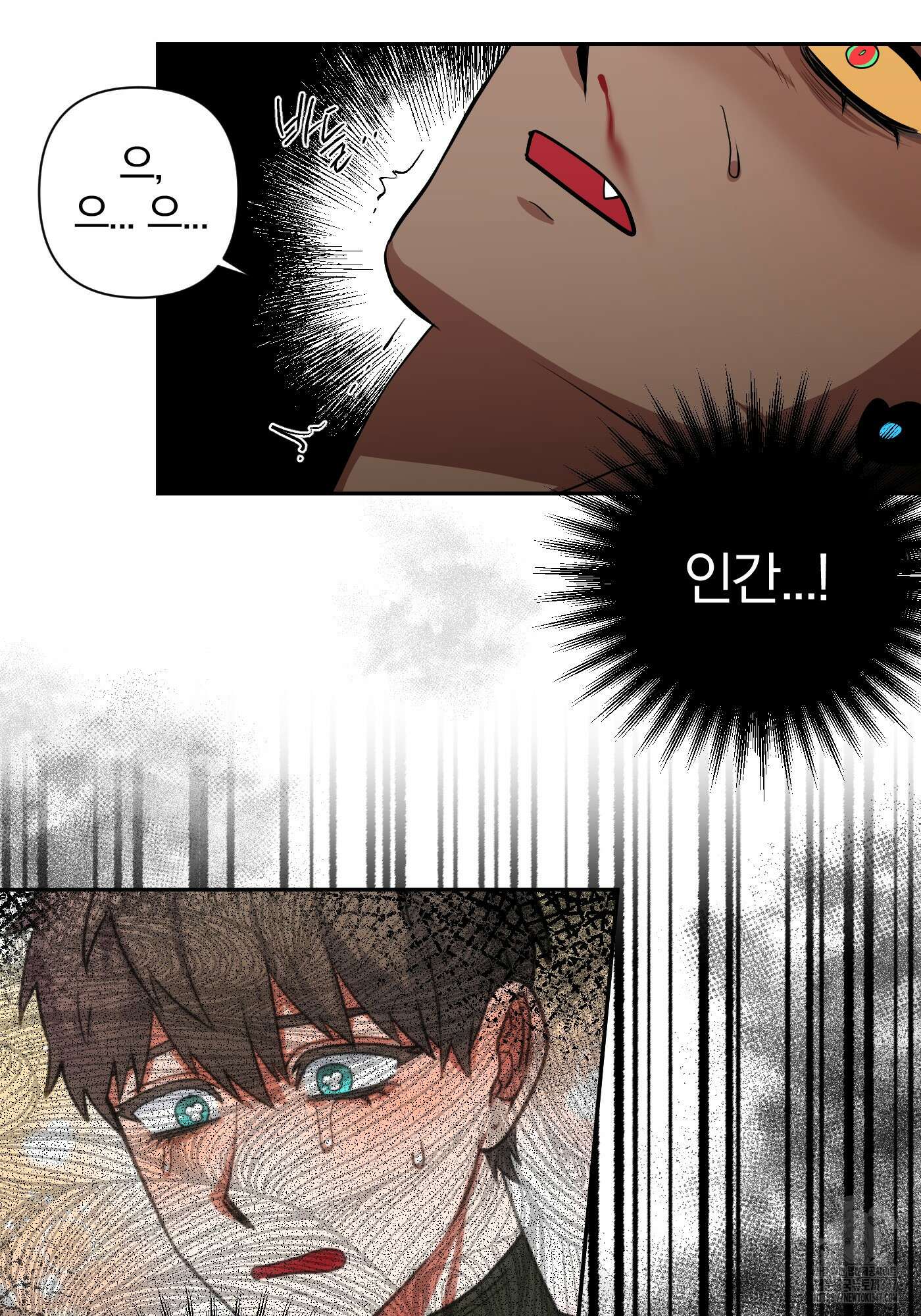 최면술사의 신부가 마왕님이라는데요 7화 9