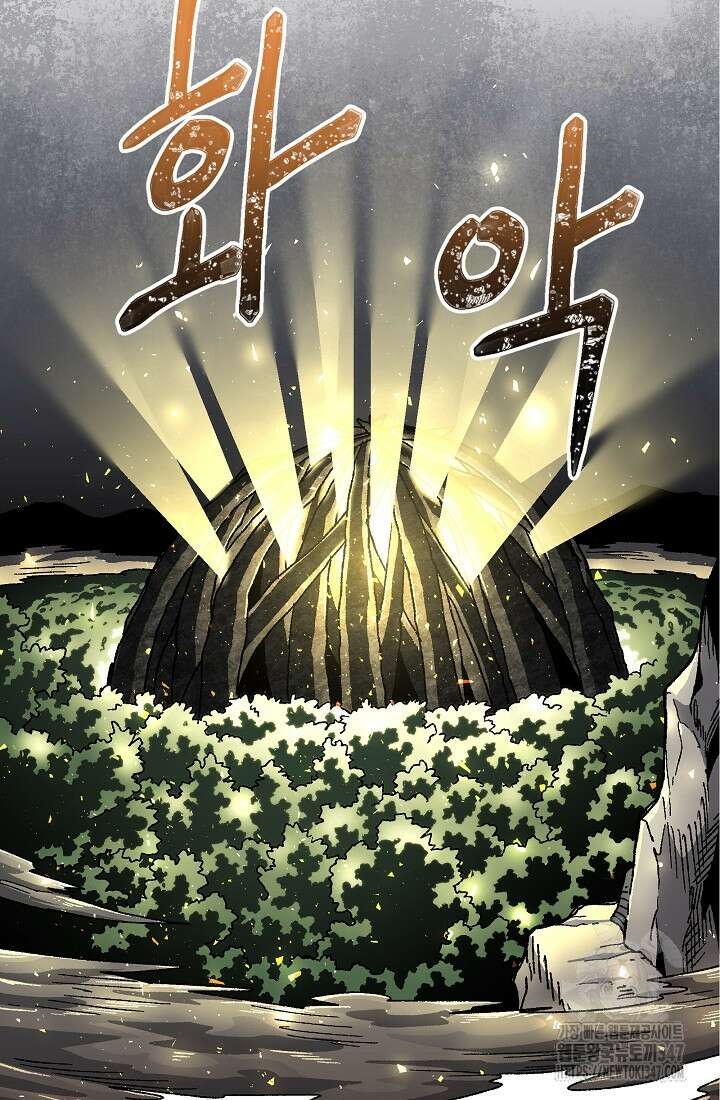 아수라게이트 120화 2