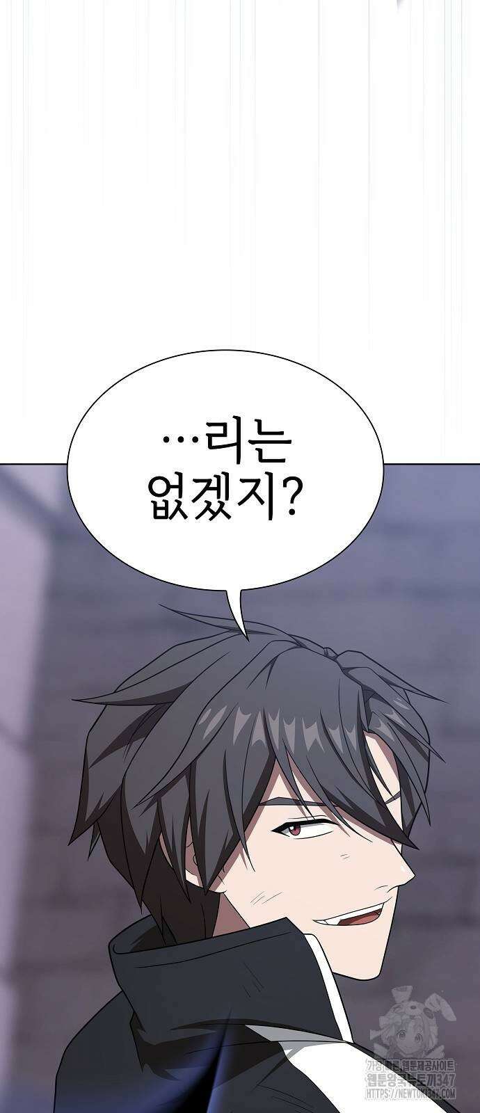 튜토리얼 탑의 고인물 218화 12