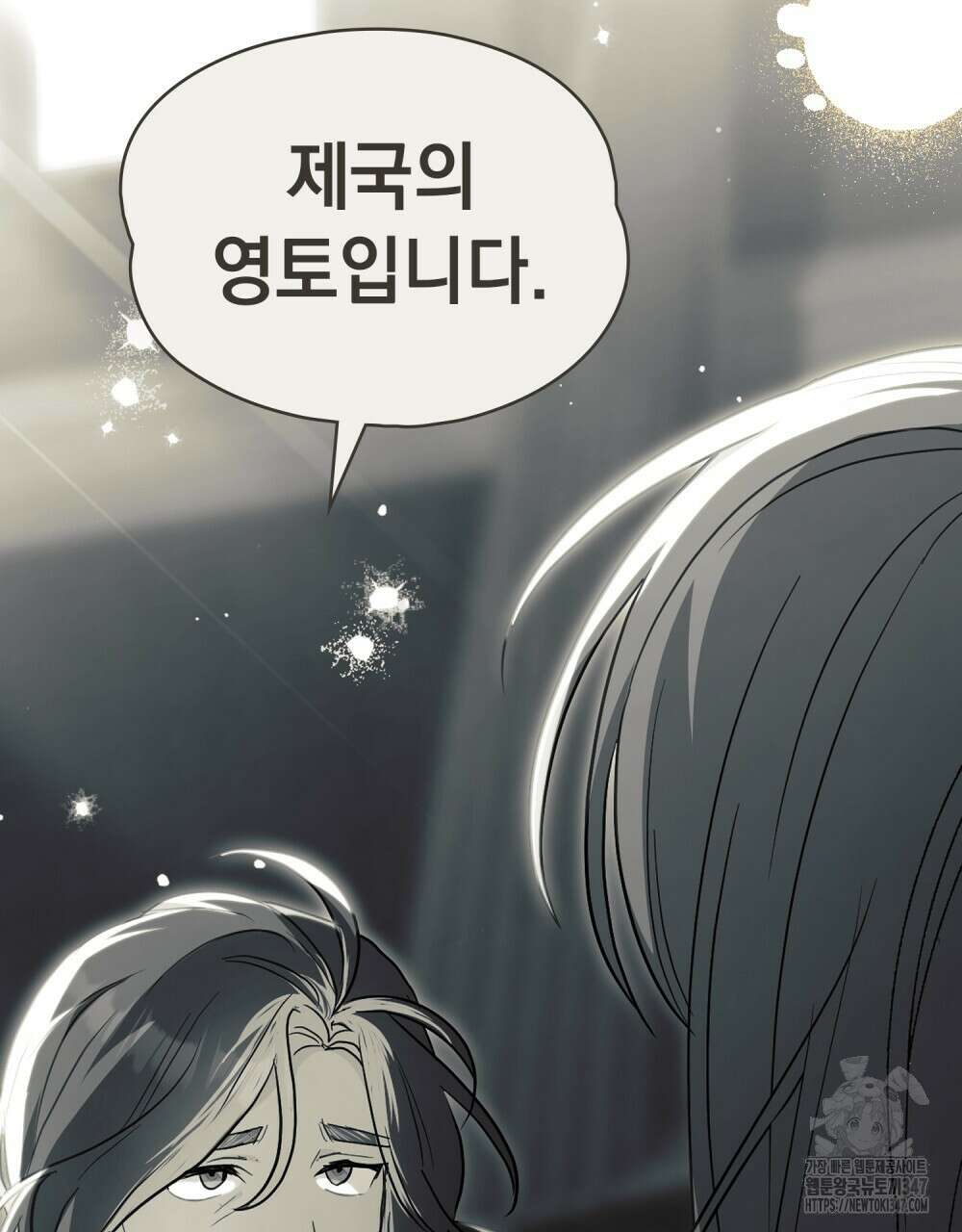 시한부 공주님을 사랑하게 된다면 64화 50