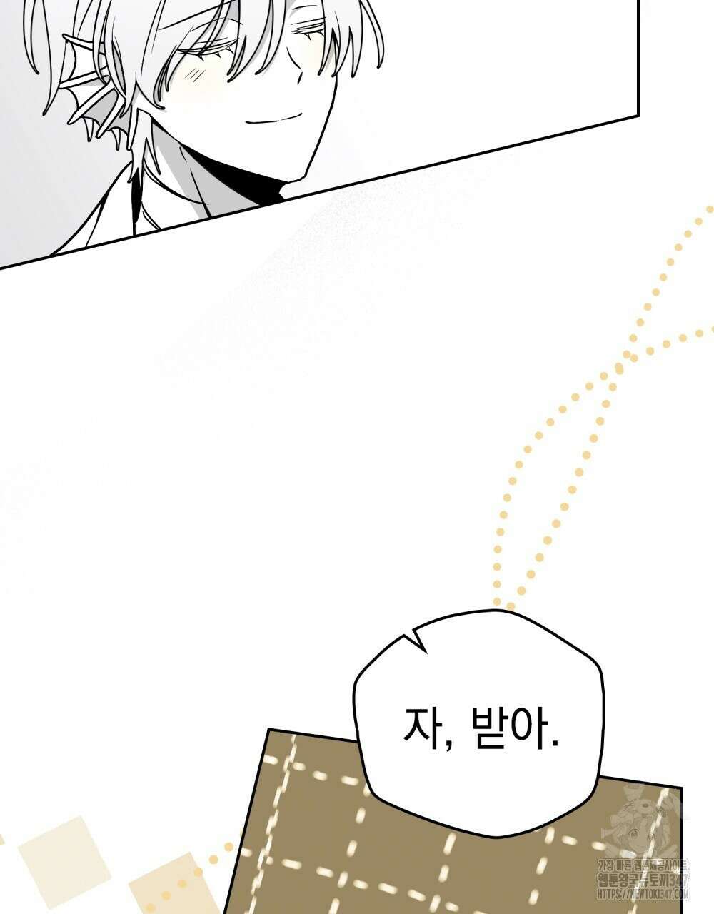 시한부 공주님을 사랑하게 된다면 64화 59