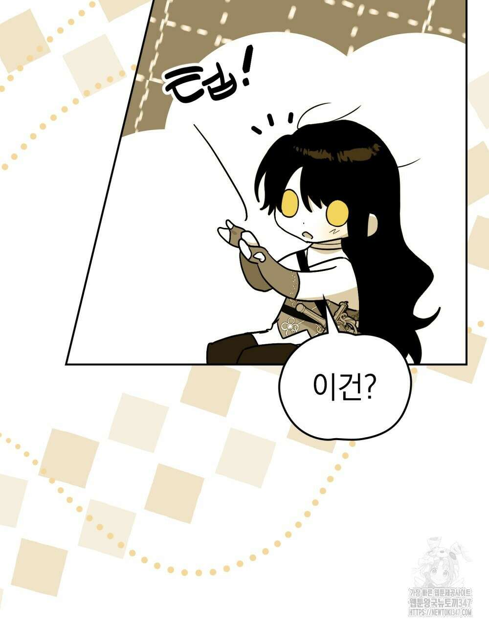 시한부 공주님을 사랑하게 된다면 64화 60