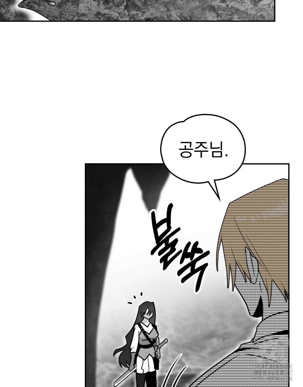 시한부 공주님을 사랑하게 된다면 64화 87