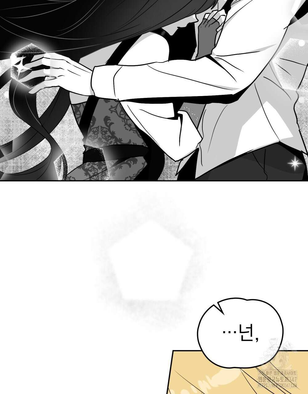 시한부 공주님을 사랑하게 된다면 64화 94