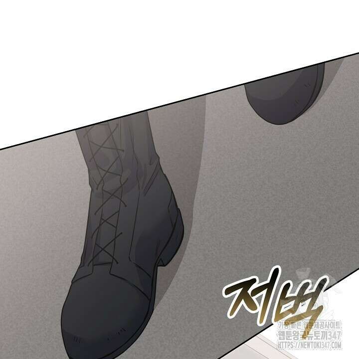 혐오 만세 38화 10