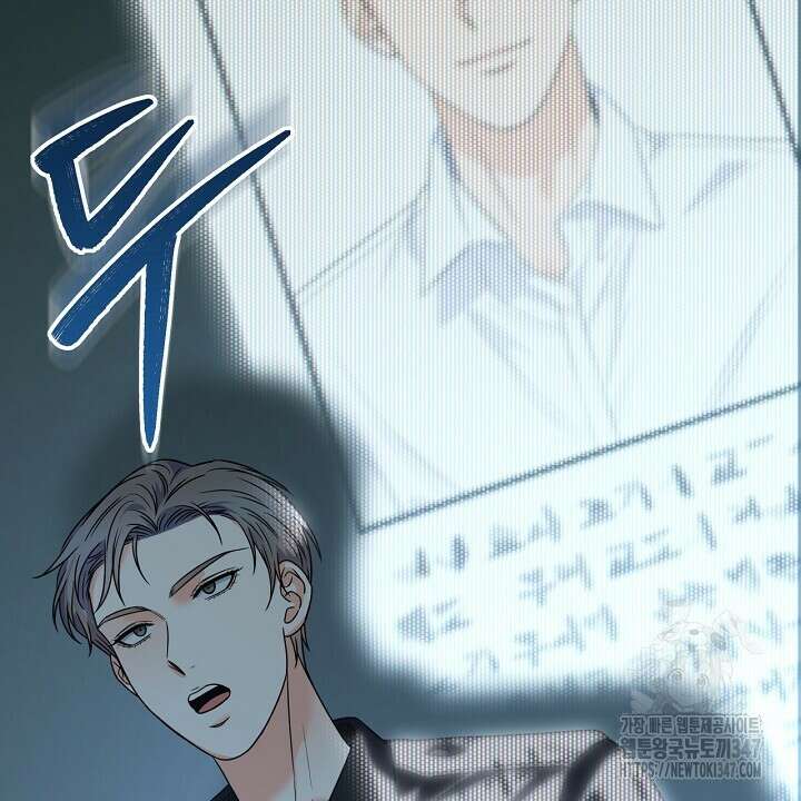 혐오 만세 38화 22
