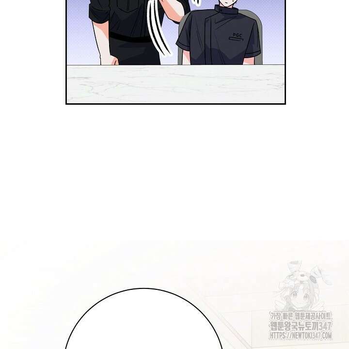 혐오 만세 38화 60