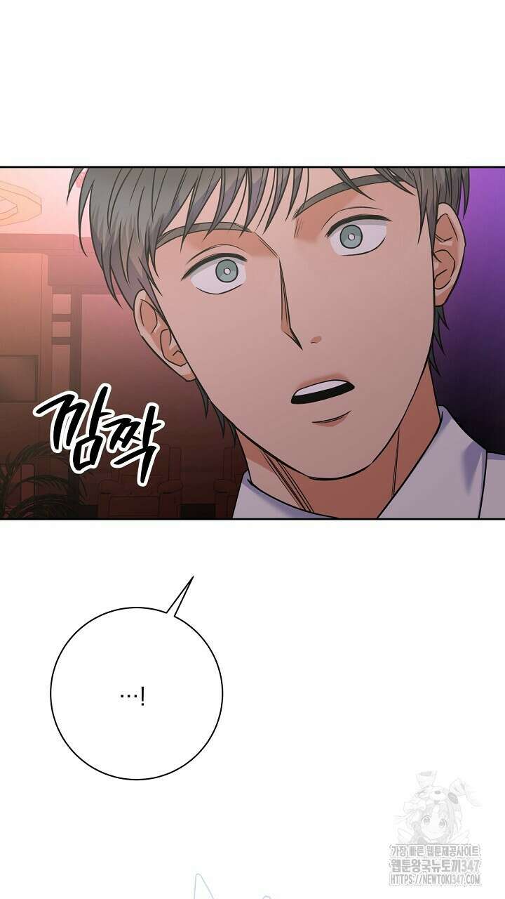 혐오 만세 38화 103