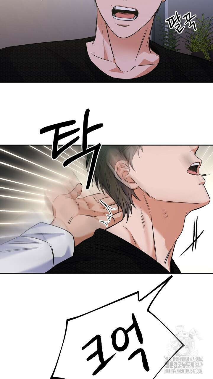 혐오 만세 38화 109