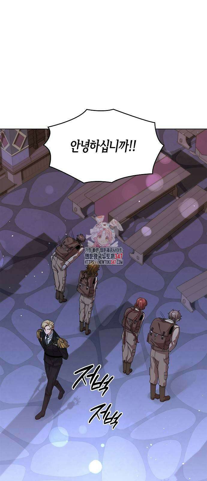 선생님께, 바네사로부터 27화 1
