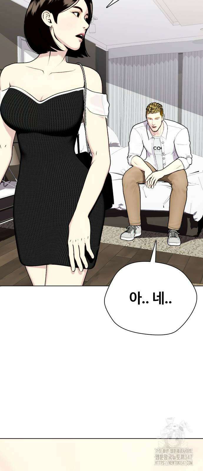 왕따가 격투기를 너무 잘함 80화 10