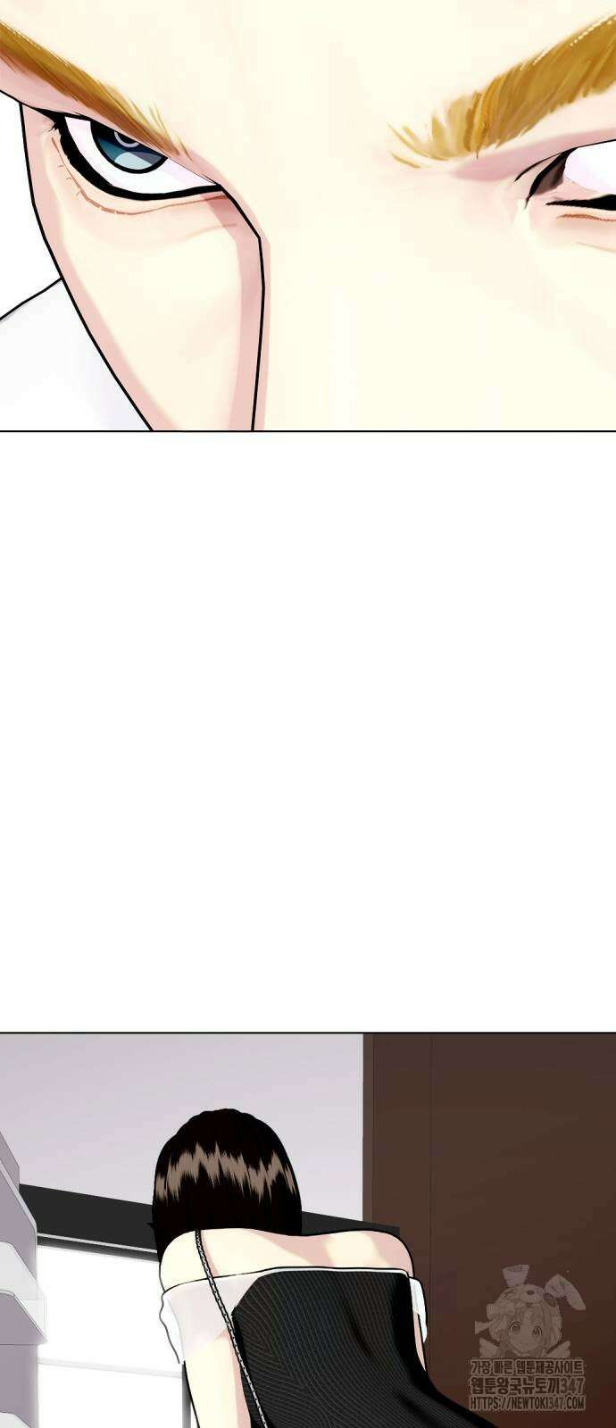 왕따가 격투기를 너무 잘함 80화 11