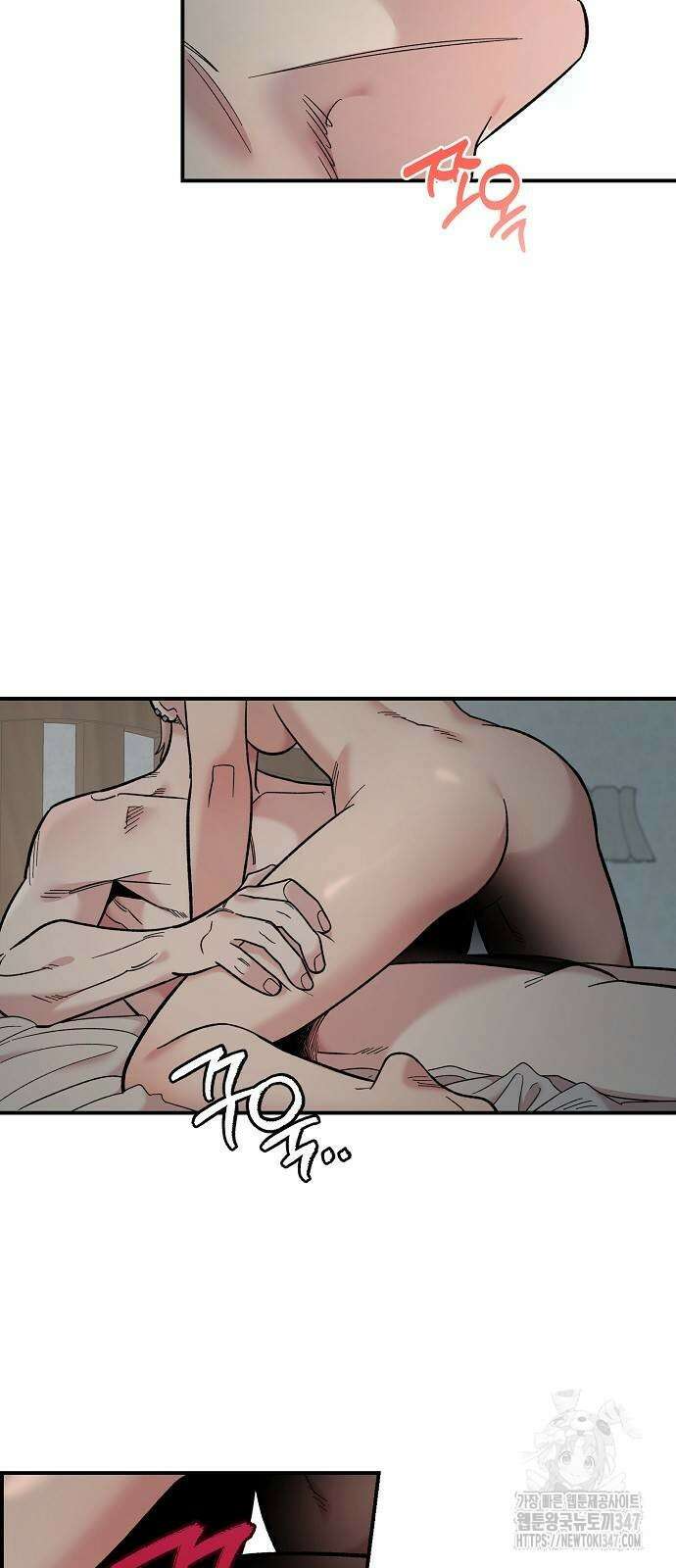 소꿉친구 컴플렉스 25화 10