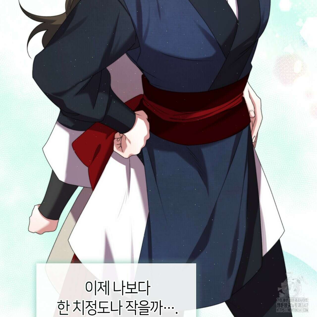 마교 교주를 애지중지 키웠다 42화 3