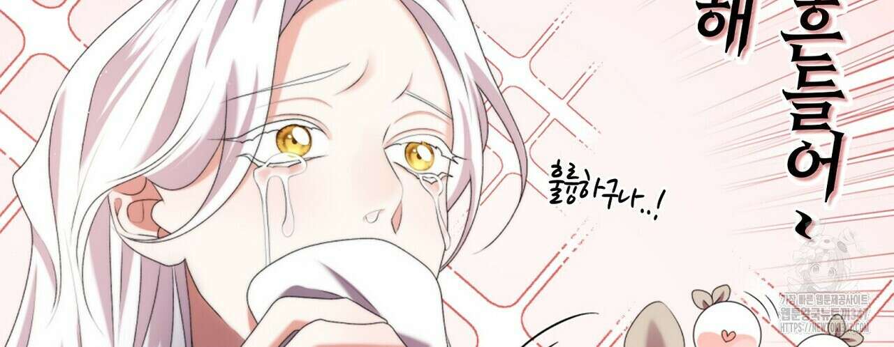 마교 교주를 애지중지 키웠다 42화 8