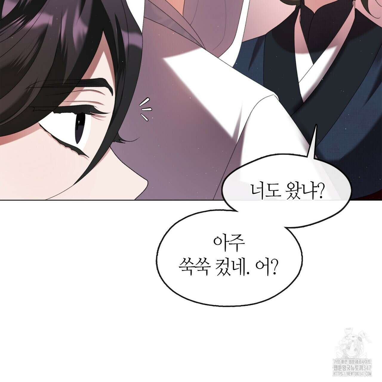 마교 교주를 애지중지 키웠다 42화 11