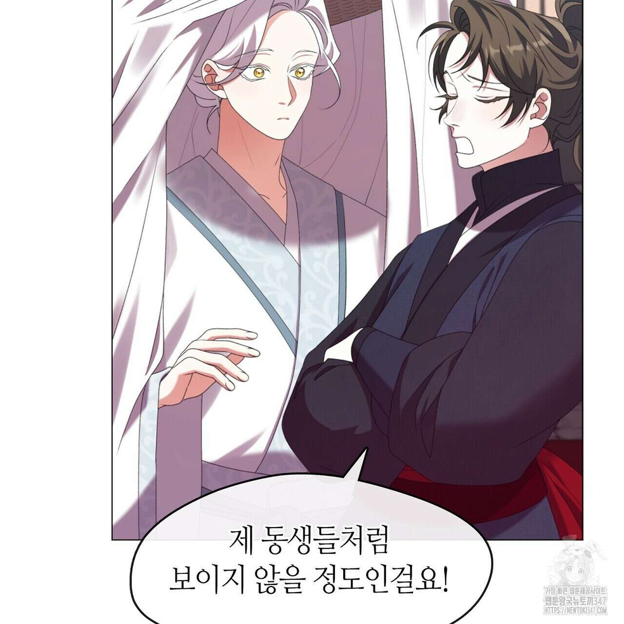 마교 교주를 애지중지 키웠다 42화 17