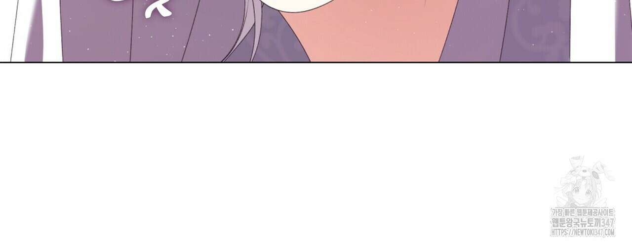 마교 교주를 애지중지 키웠다 42화 20
