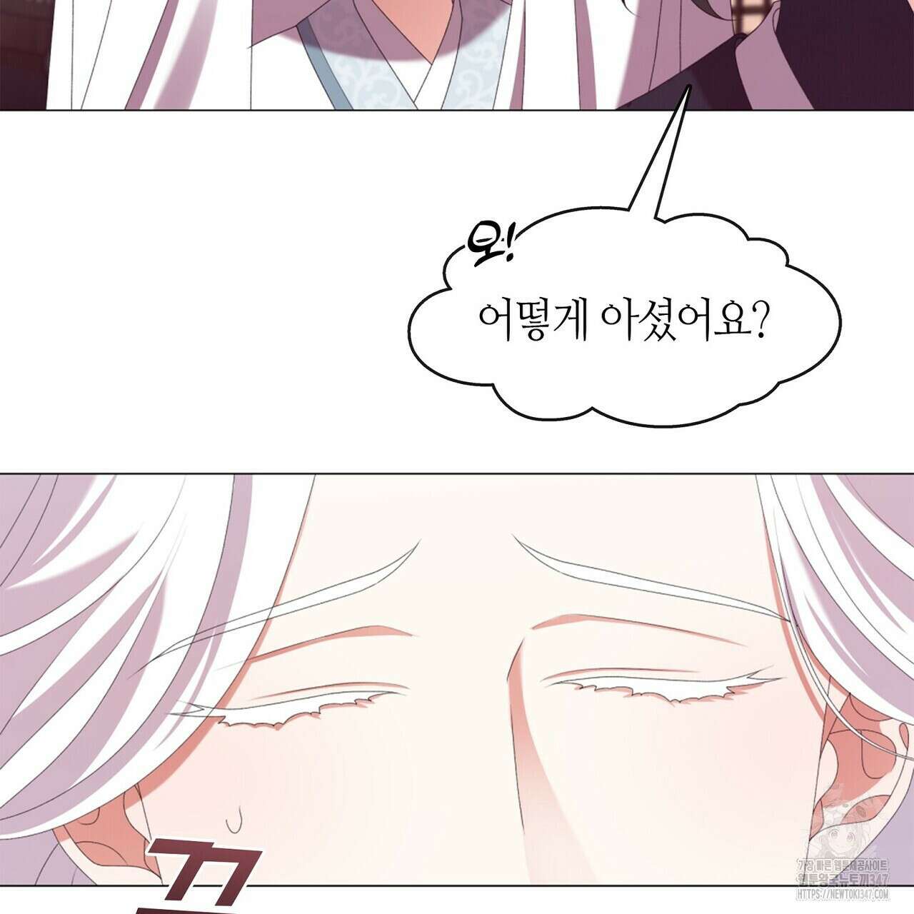 마교 교주를 애지중지 키웠다 42화 33