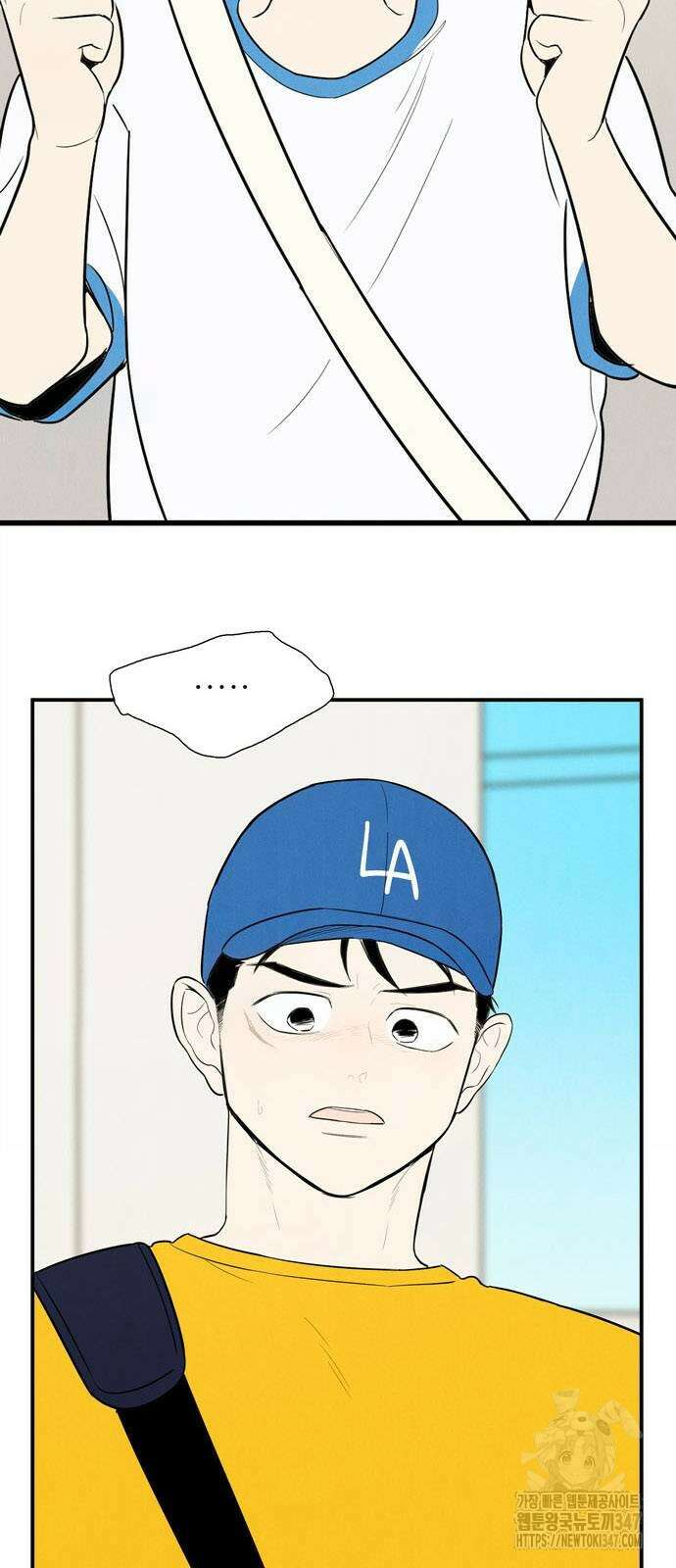 세기말 풋사과 보습학원 141화 4